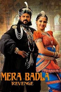 mera badla revenge hindi dubbed 2010