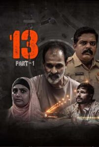 13 hindi dubbed 2023