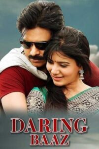 daringbaaz hindi dubbed 2013