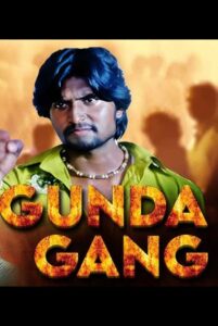 gunda gang 2009