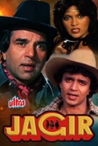 jaagir 1984