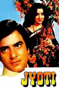 jyoti 1981