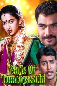 natle mi tumchyasathi 2006
