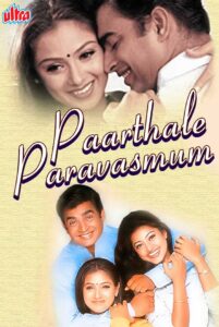 paarthale paravasam 2001