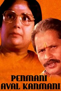 penmani aval kanmani 1988
