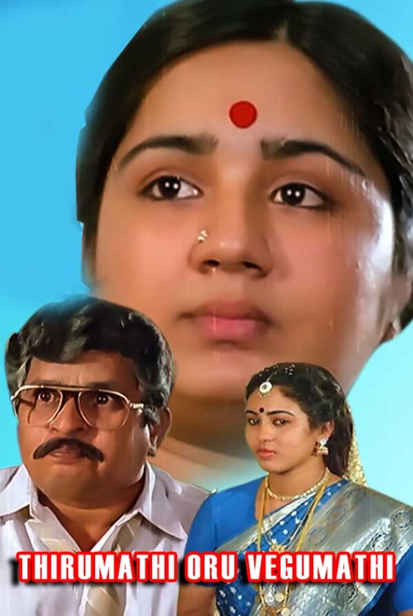 Thirumathi Oru Vegumathi 1987 Rights Inquiry Ultra