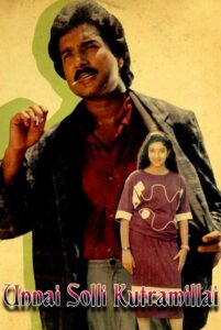 unnai solli kutramillai 1990