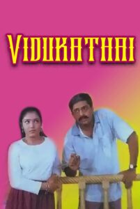 vidukathai 1997