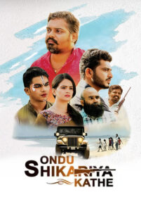 ondu shikariya kathe hindi dubbed 2020