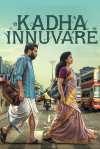 kadha innuvare hindi dubbed 2024