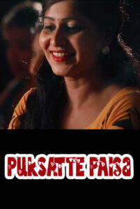 puksatte paisa hindi dubbed 2024