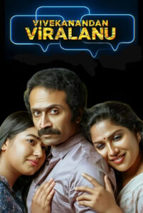 vivekanandan viralanu hindi dubbed 2024
