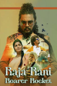 raja rani roarer rocket hindi dubbed 2022