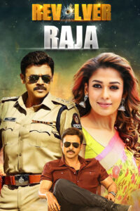 revolver raja hindi dubbed 2016