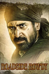 roadside rowdy hindi dubbed 2016