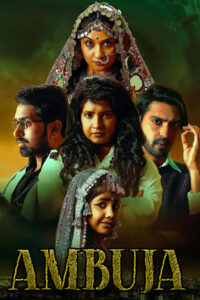 ambuja hindi dubbed 2023