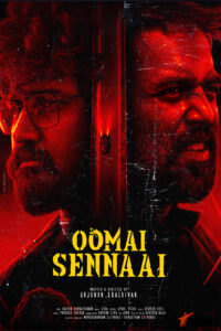 oomai sennaai hindi dubbed 2021