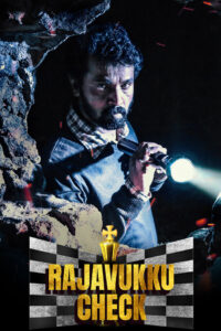 rajavukku check hindi dubbed 2020