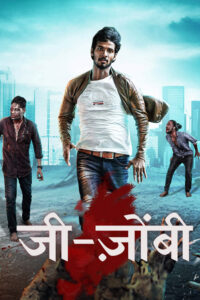 g zombie hindi dubbed 2021