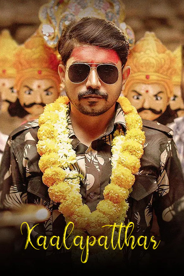 kaalapatthar hindi dubbed 2024