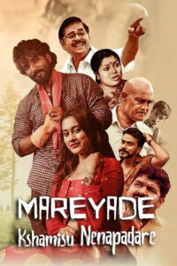 mareyade kshamisu nenapadare hindi dubbed 2023