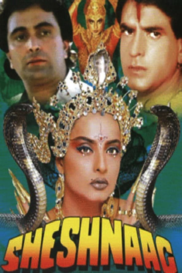 sheshnaag 1990