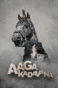 aagakadavana hindi dubbed 2025