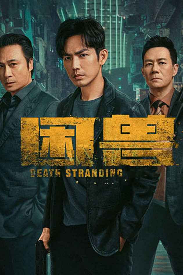 death stranding hindi dubbed 2023