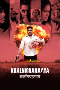 khalnigranaaya 2025