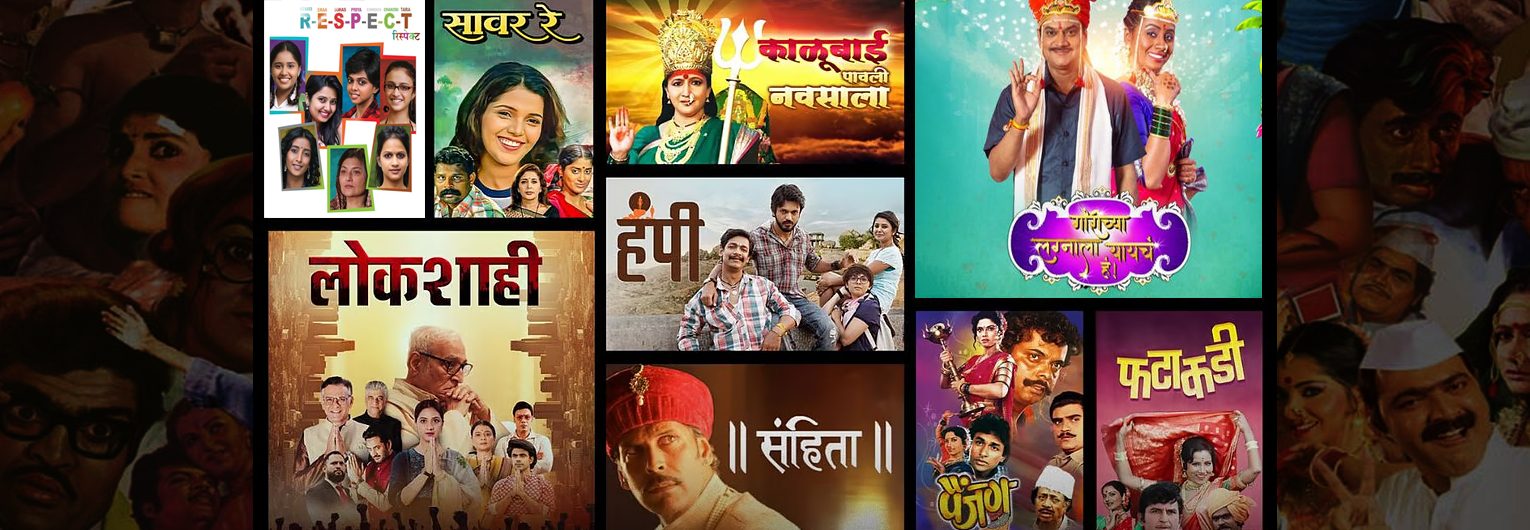 marathi movie navratri