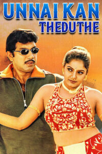unnai kan theduthe hindi dubbe 2000