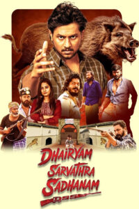 dhairyam sarvathra sadhanam hindi dubbed 2024