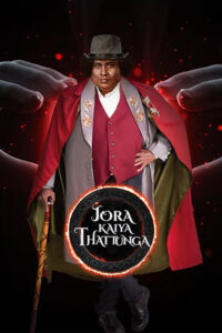 jora kaiya thattunka hindi dubbed 2025