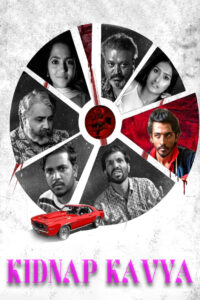 kidnap kavya hindi dubbed 2025