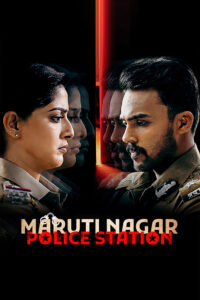 maruthi nagar police station hindi dubbed 2023