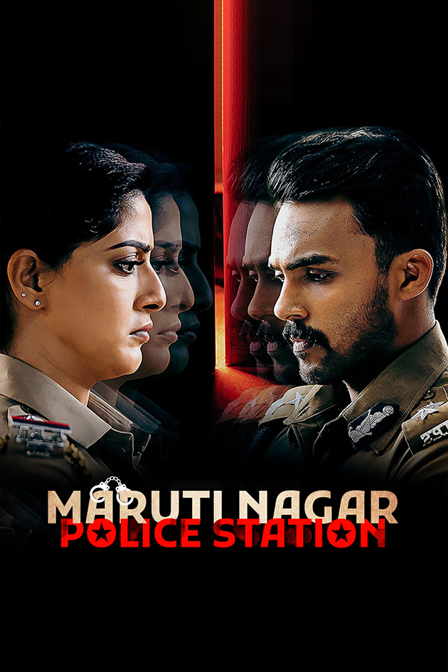 maruthi nagar police station hindi dubbed 2023