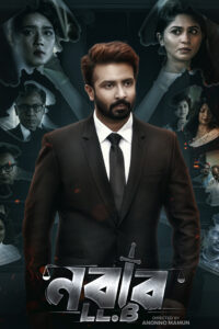 nabab llb hindi dubbed 2020