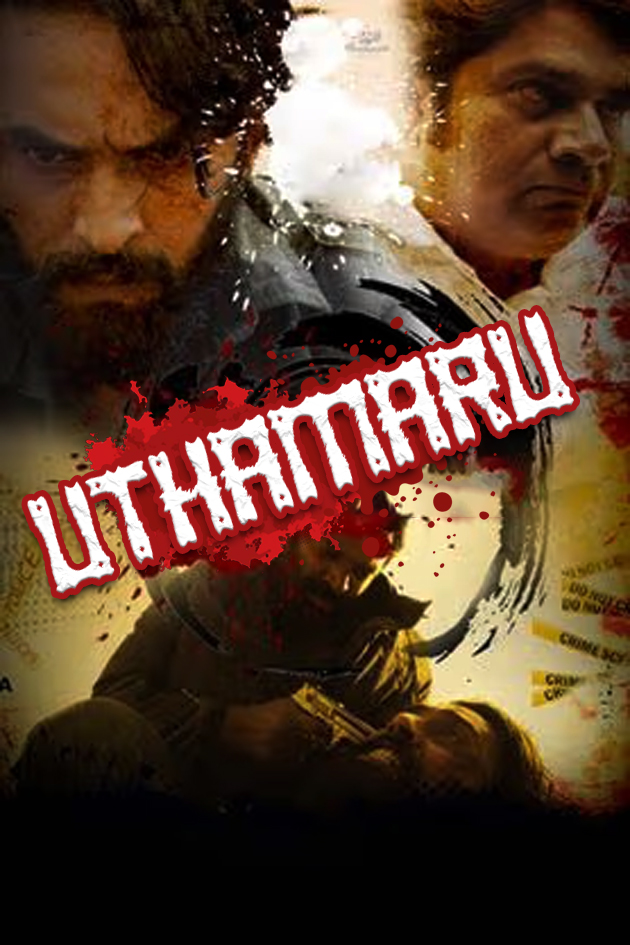 uthamaru hindi dubbed 2023
