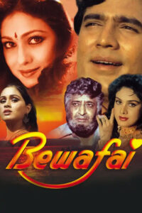 bewafai 1985