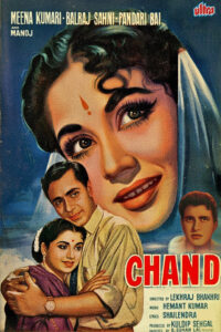 chand 1959