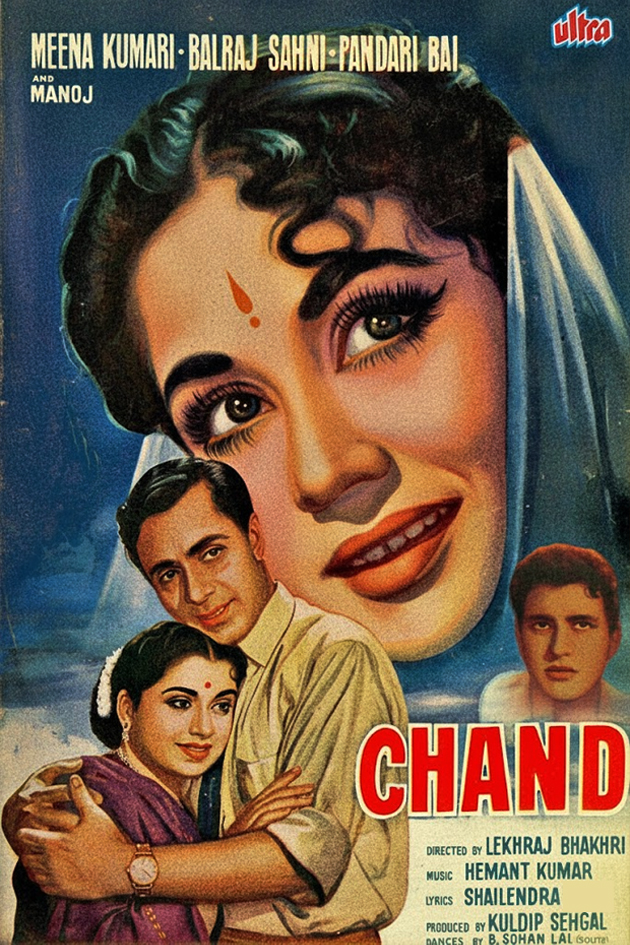 chand 1959
