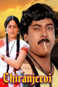chiranjeevi 1992