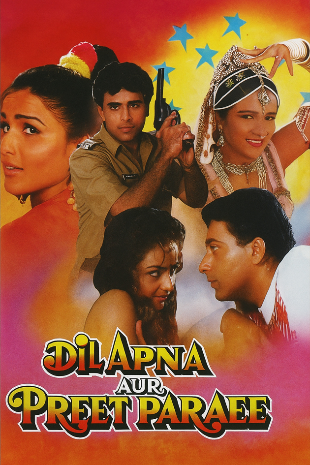 dil apna aur preet paraee 1993