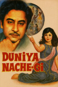 duniya nachegi 1967