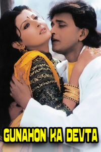 gunahon ka devta 1990