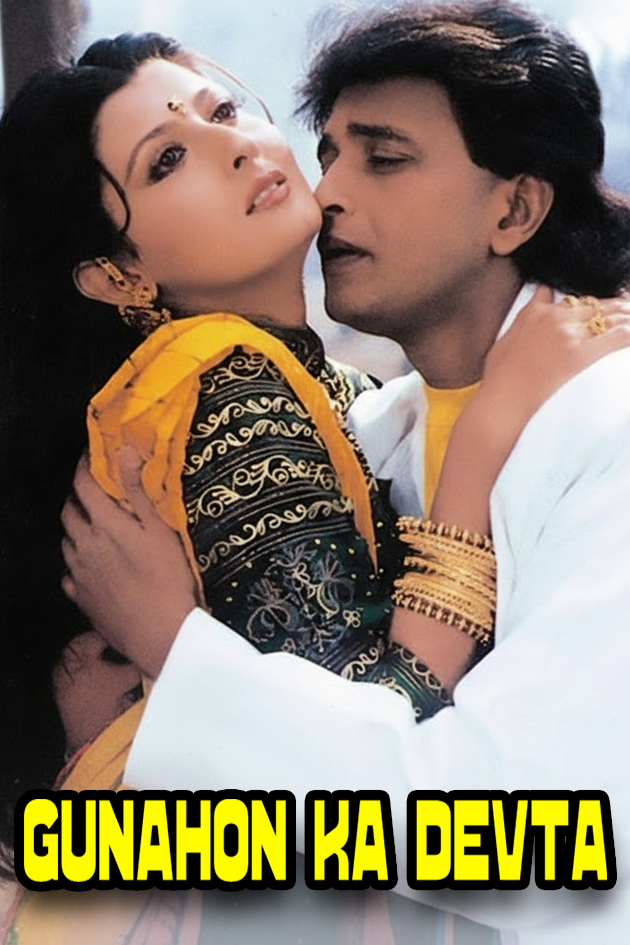 gunahon ka devta 1990