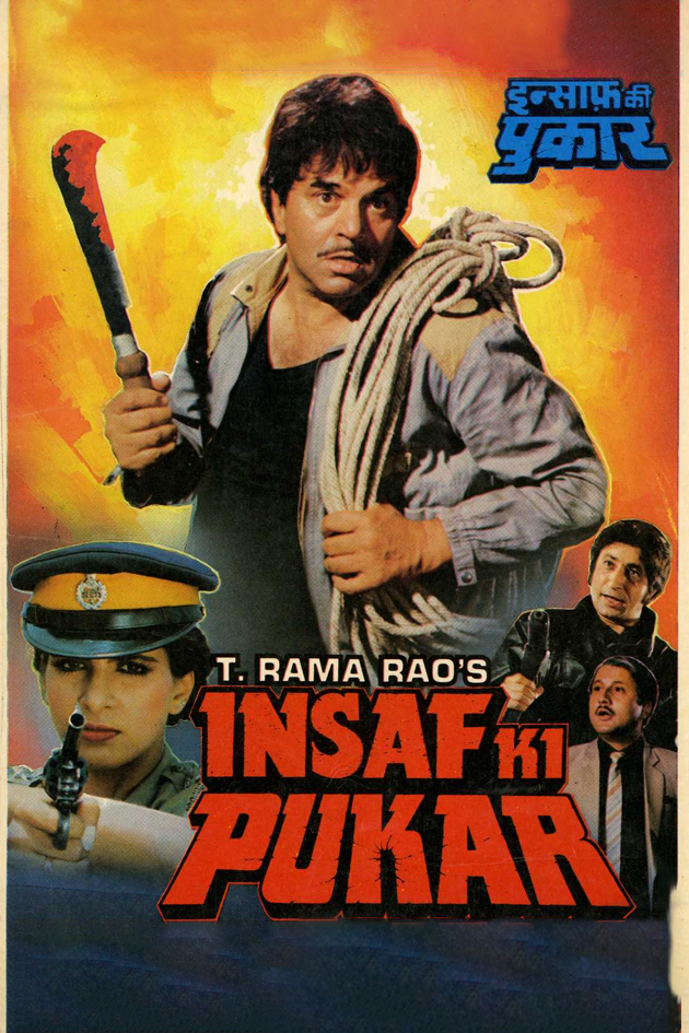 insaf ki pukar 1987