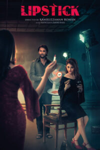 lipstick hindi dubbed 2024