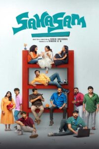 sahasam hindi dubbed 2025