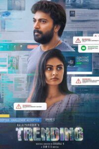 trending hindi dubbed 2025